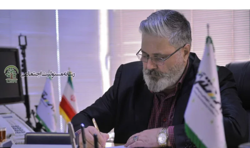 گزارش پایداری کلیدواژه تحقق مسئولیت اجتماعی